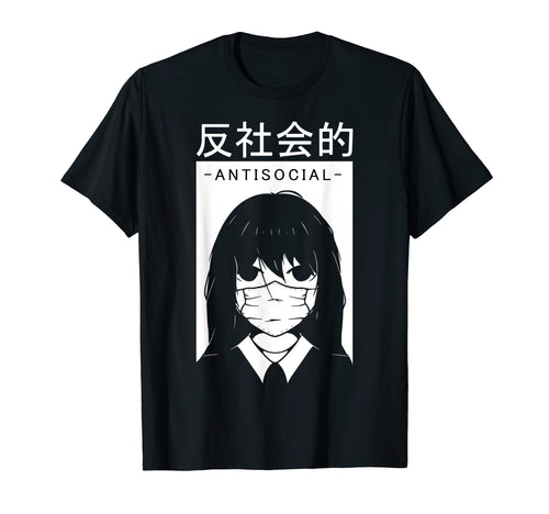 Anti Social Japanese Text Aesthetic T-Shirt - Casual Everyday Wear Unisex - T-Shirt, Sweatshirt, Hoodie