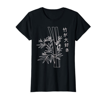 Japanese Art Bamboo Vaporwave Aesthetic T-Shirt - Trendy Graphic Unisex - T-Shirt, Sweatshirt, Hoodie