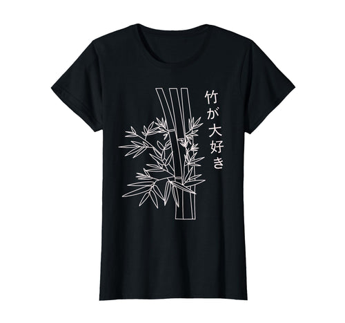 Japanese Art Bamboo Vaporwave Aesthetic T-Shirt - Trendy Graphic Unisex - T-Shirt, Sweatshirt, Hoodie