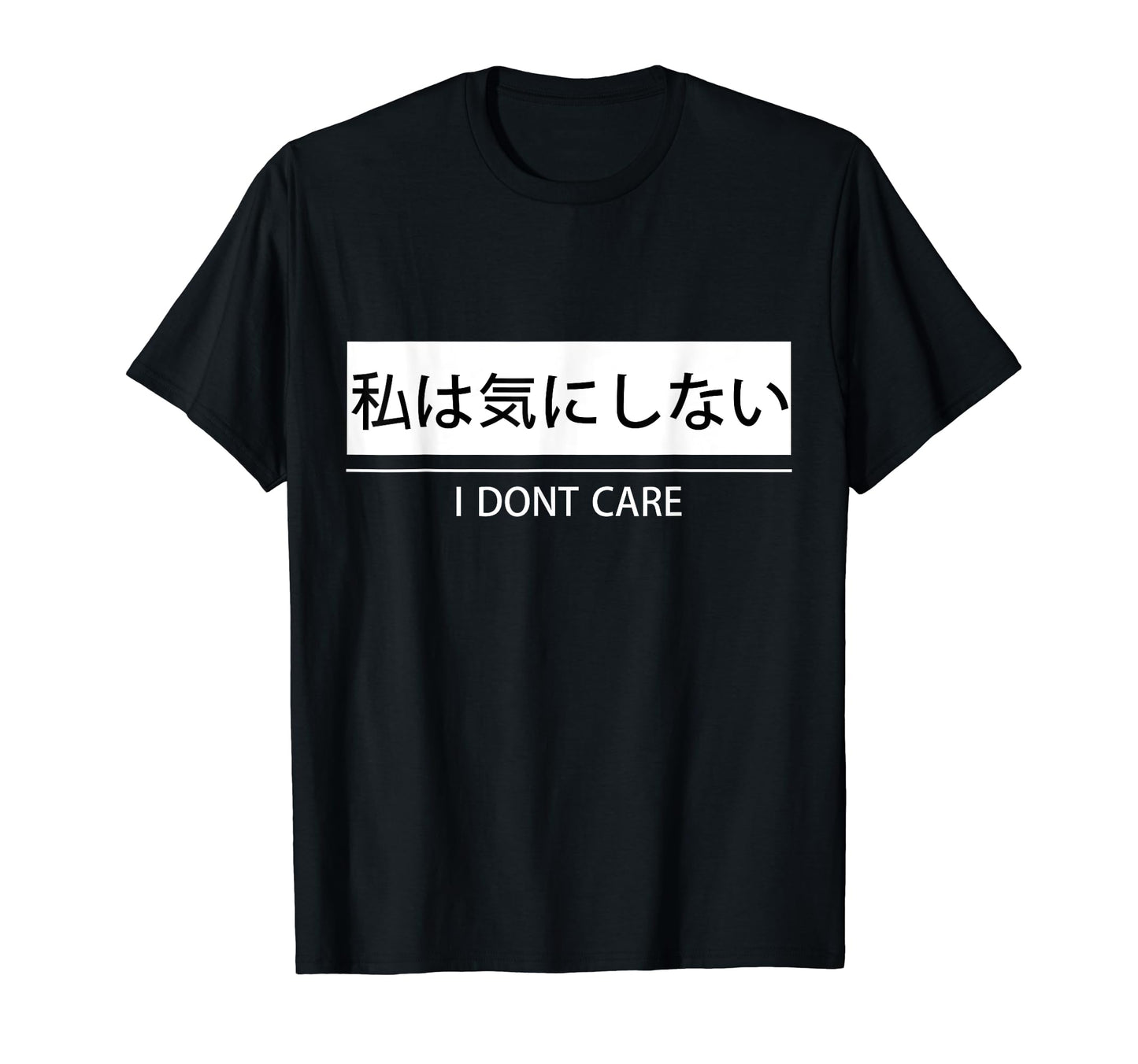 I Dont Care Vaporwave Aesthetics T-Shirt - Fun Novelty Design Unisex - T-Shirt, Sweatshirt, Hoodie