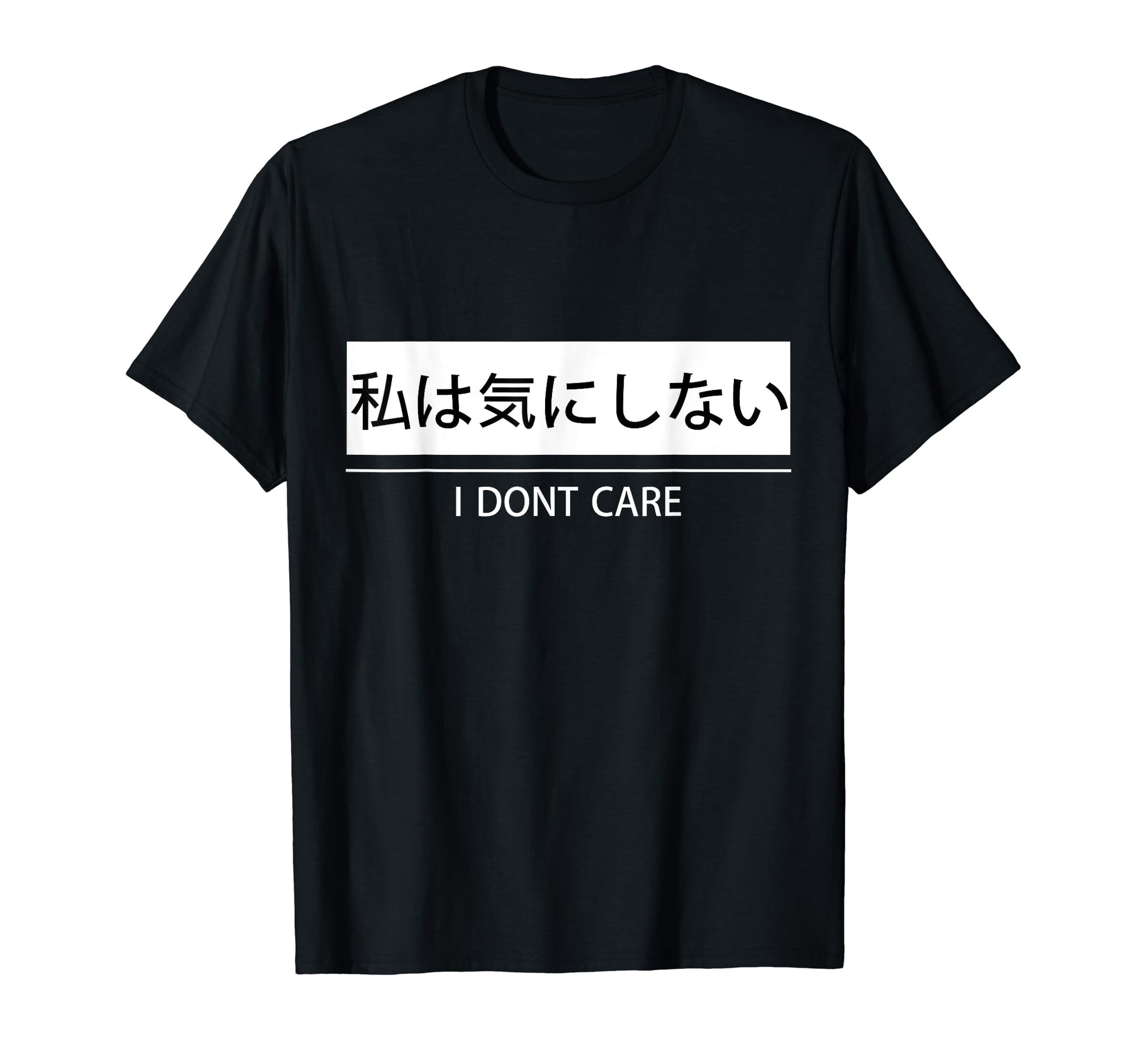 I Dont Care Vaporwave Aesthetics T-Shirt - Fun Novelty Design Unisex - T-Shirt, Sweatshirt, Hoodie