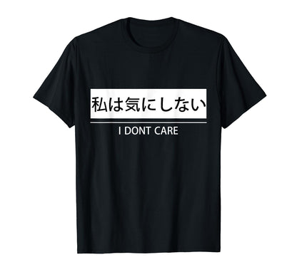 I Dont Care Vaporwave Aesthetics T-Shirt - Fun Novelty Design Unisex - T-Shirt, Sweatshirt, Hoodie
