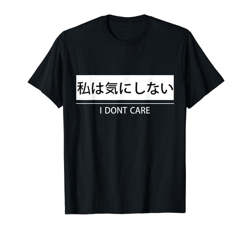 I Dont Care Vaporwave Aesthetics T-Shirt - Fun Novelty Design Unisex - T-Shirt, Sweatshirt, Hoodie