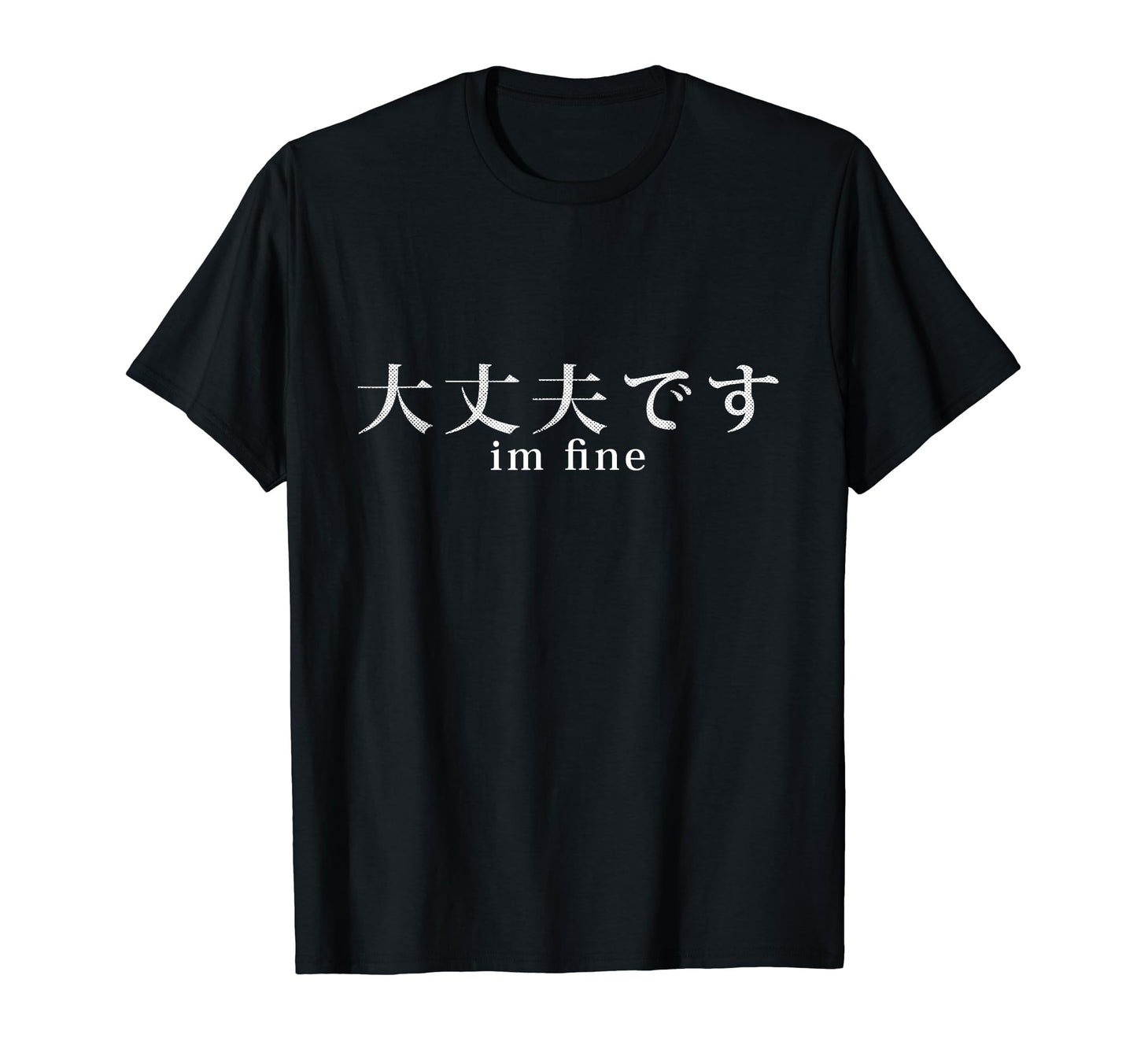 Aesthetic I Am Fine Japanese Text T-Shirt - Custom Art Print Men Women - T-Shirt, Sweatshirt, Hoodie