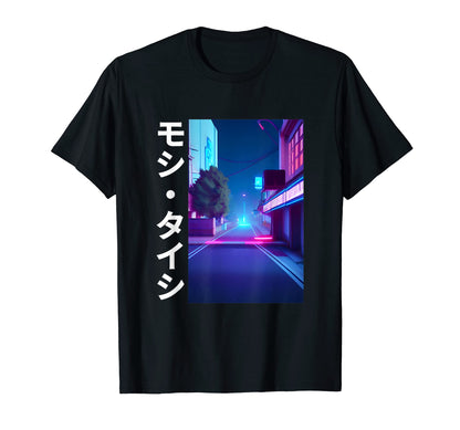 90S Synthwave Japanese Vaporwave Art T-Shirt - Custom Art Print for Adults - T-Shirt, Sweatshirt, Hoodie
