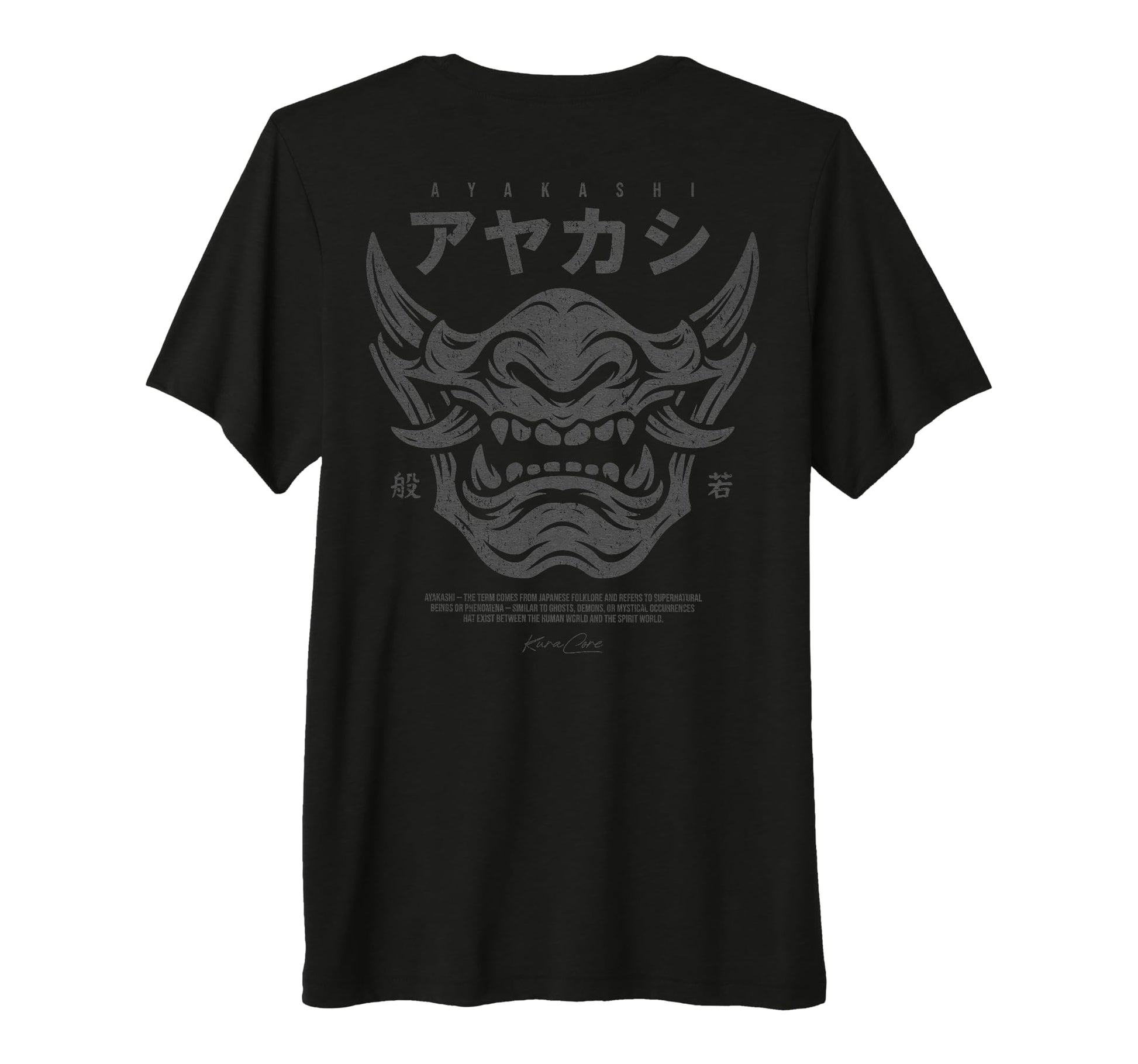 Back Japanese Streetwear Y2K T-Shirt - Casual Everyday Wear for Adults - T-Shirt, Sweatshirt, Hoodie
