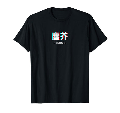 Garbage Japanese Vaporwave Aesthetic T-Shirt - Minimalist Print Unisex - T-Shirt, Sweatshirt, Hoodie