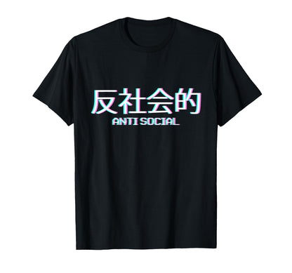 Anti Social Japanese Text Vaporwave T-Shirt - Graphic Print Men Women - T-Shirt, Sweatshirt, Hoodie