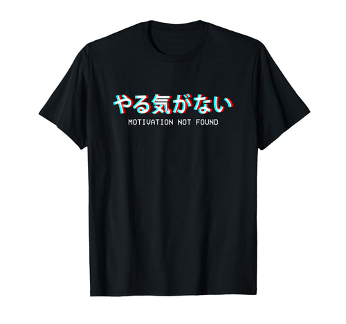 Motivation Not Found Japanese Vaporwave T-Shirt - Novelty Apparel Unisex - T-Shirt, Sweatshirt, Hoodie