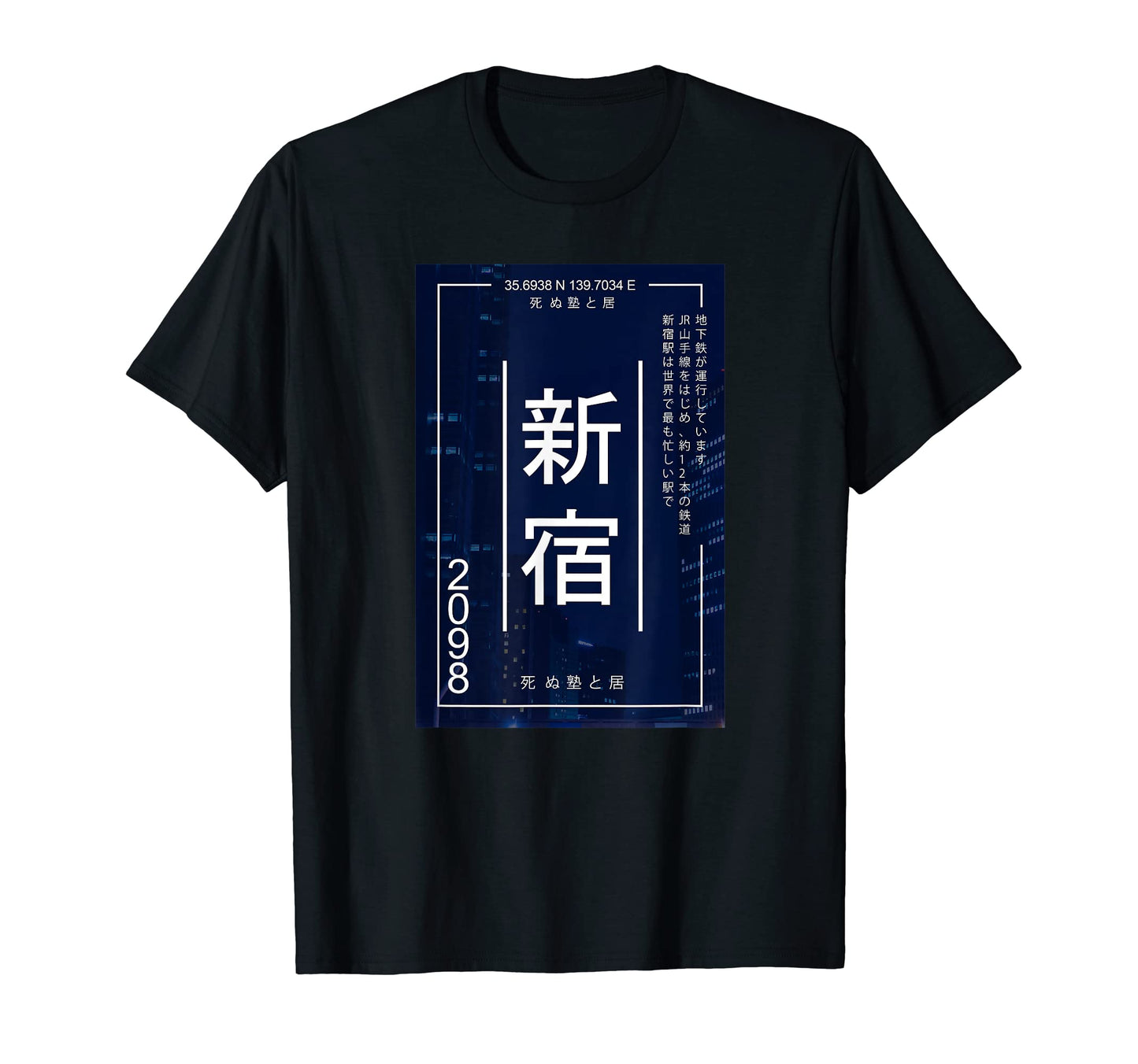 Japanese Cyberpunk Tokyo Streetwear T-Shirt - Minimalist Print for Adults - T-Shirt, Sweatshirt, Hoodie