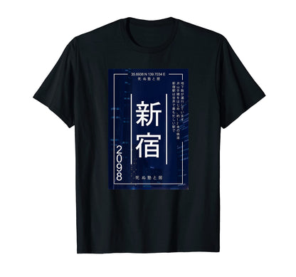 Japanese Cyberpunk Tokyo Streetwear T-Shirt - Minimalist Print for Adults - T-Shirt, Sweatshirt, Hoodie