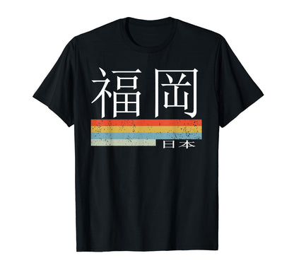 Fukuoka Stripes Sweatshirt - Minimalist Print Unisex - T-Shirt, Sweatshirt, Hoodie