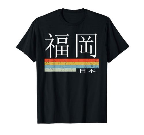 Fukuoka Stripes Sweatshirt - Minimalist Print Unisex - T-Shirt, Sweatshirt, Hoodie