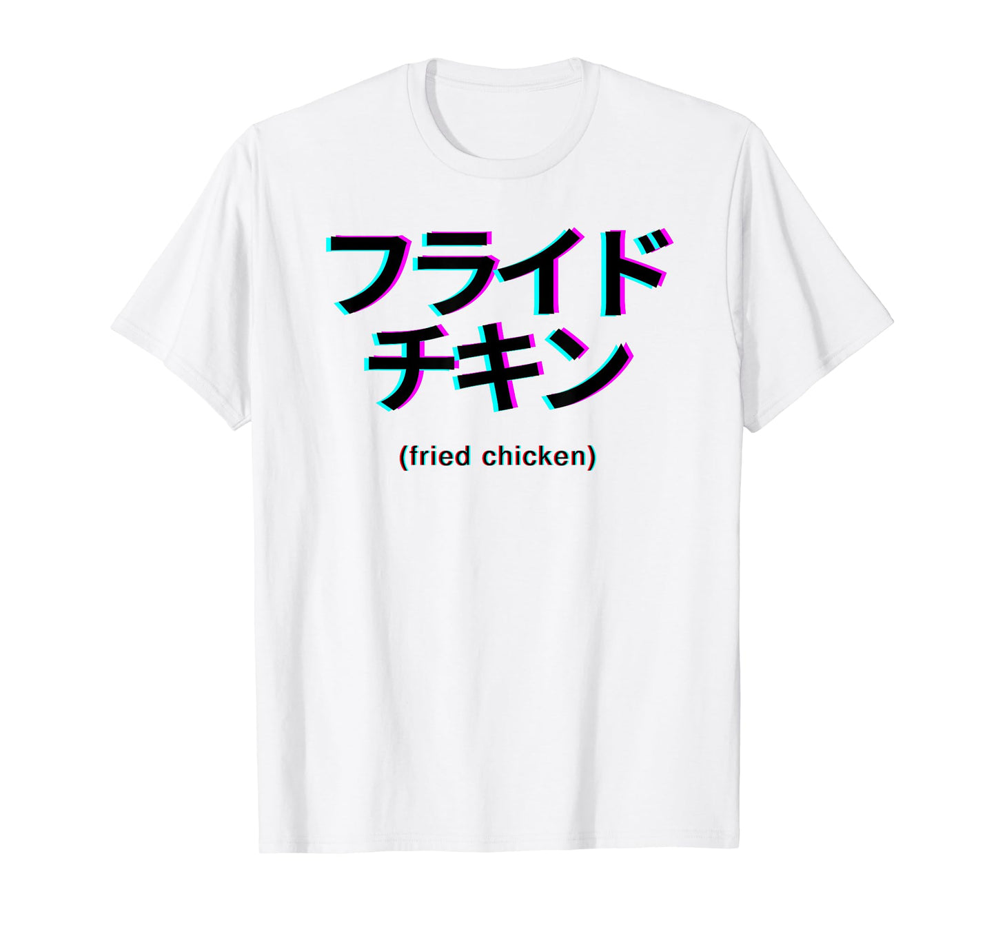 Fried Chicken Lover Japanese Text T-Shirt - Minimalist Print Unisex - T-Shirt, Sweatshirt, Hoodie