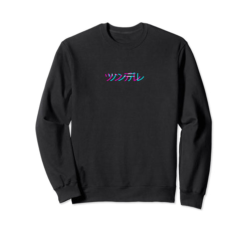 Tsundere Japanese Glitch Anime Sweatshirt - Streetwear Style Unisex - T-Shirt, Sweatshirt, Hoodie