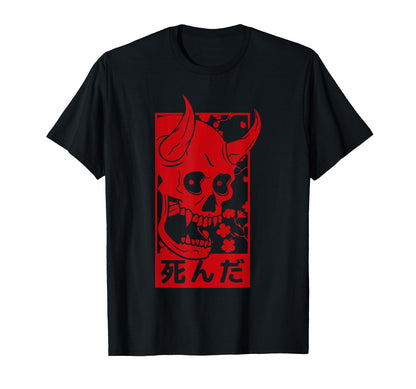 Aesthetic Vaporwave Japanese 90S Japan T-Shirt - Unique Graphic Men Women - T-Shirt, Sweatshirt, Hoodie