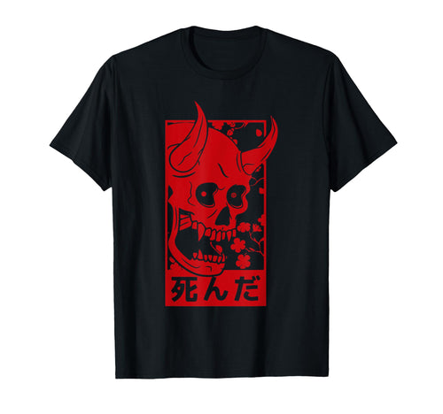 Aesthetic Vaporwave Japanese 90S Japan T-Shirt - Unique Graphic Men Women - T-Shirt, Sweatshirt, Hoodie