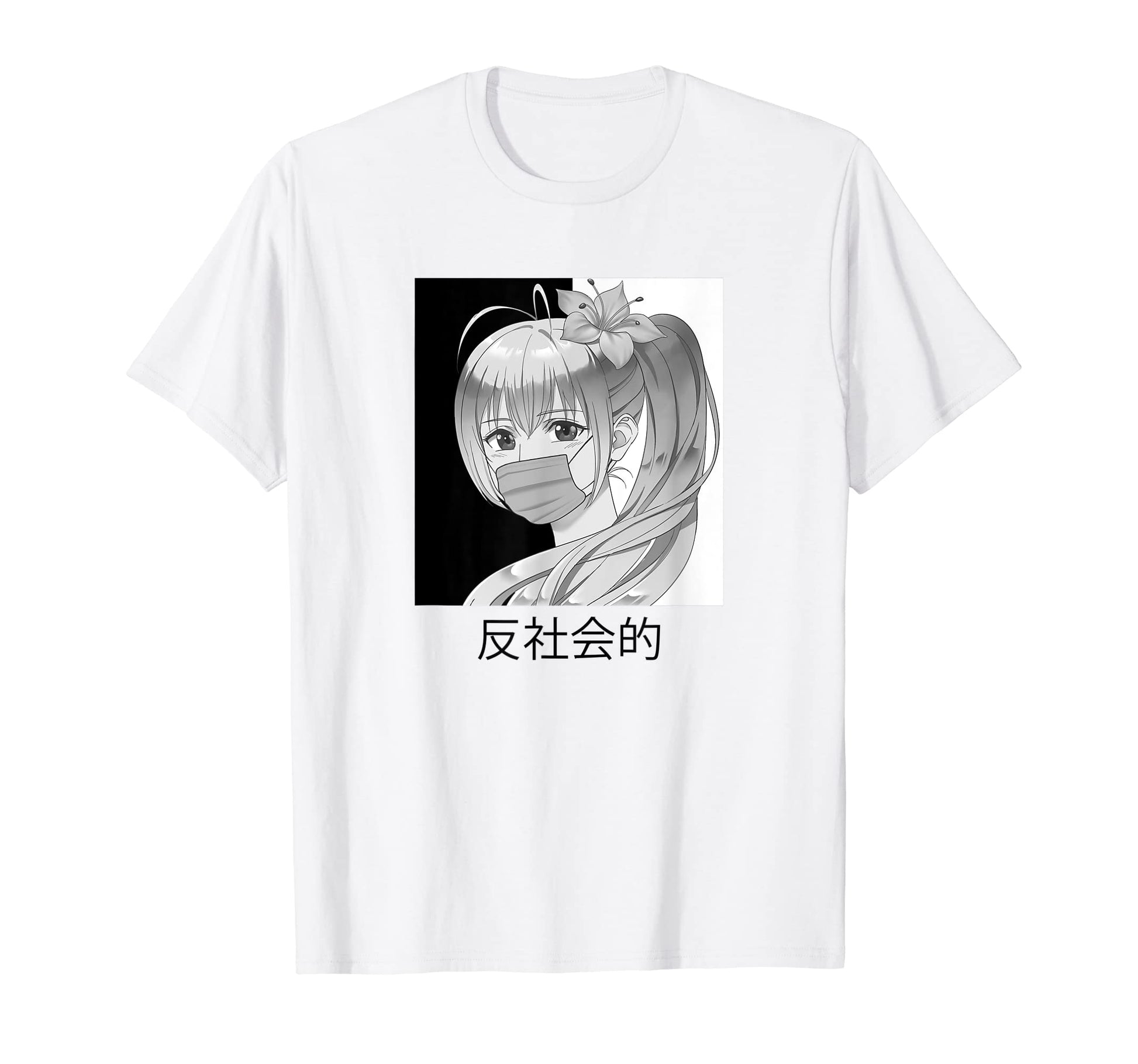 Anti And Versus Social Japanese T-Shirt - Unique Graphic for Adults - T-Shirt, Sweatshirt, Hoodie