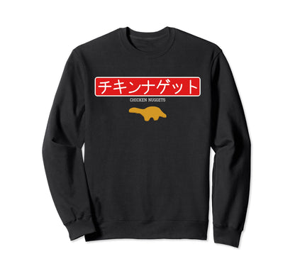 Dino T Rex Chicken Nugget Funny Dino Sweatshirt - Trendy Graphic Unisex - T-Shirt, Sweatshirt, Hoodie