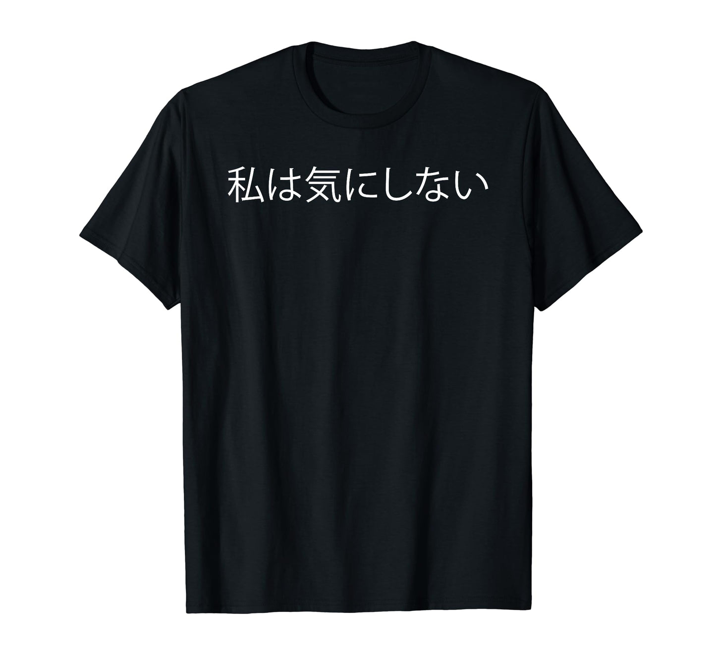 I Dont Care Japanese Word Aesthetic T-Shirt - Fun Novelty Design Men Women - T-Shirt, Sweatshirt, Hoodie