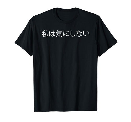 I Dont Care Japanese Word Aesthetic T-Shirt - Fun Novelty Design Men Women - T-Shirt, Sweatshirt, Hoodie