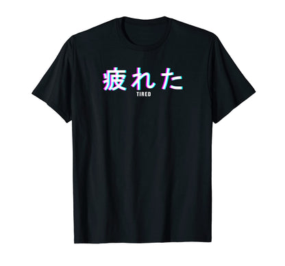 Tired Japanese Text I Aesthetic Vaporwave T-Shirt - Unique Graphic Unisex - T-Shirt, Sweatshirt, Hoodie