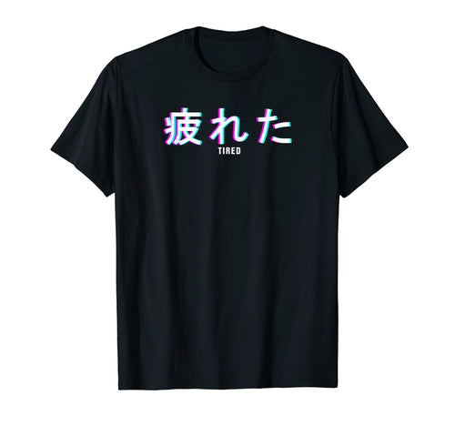 Tired Japanese Text I Aesthetic Vaporwave T-Shirt - Unique Graphic Unisex - T-Shirt, Sweatshirt, Hoodie