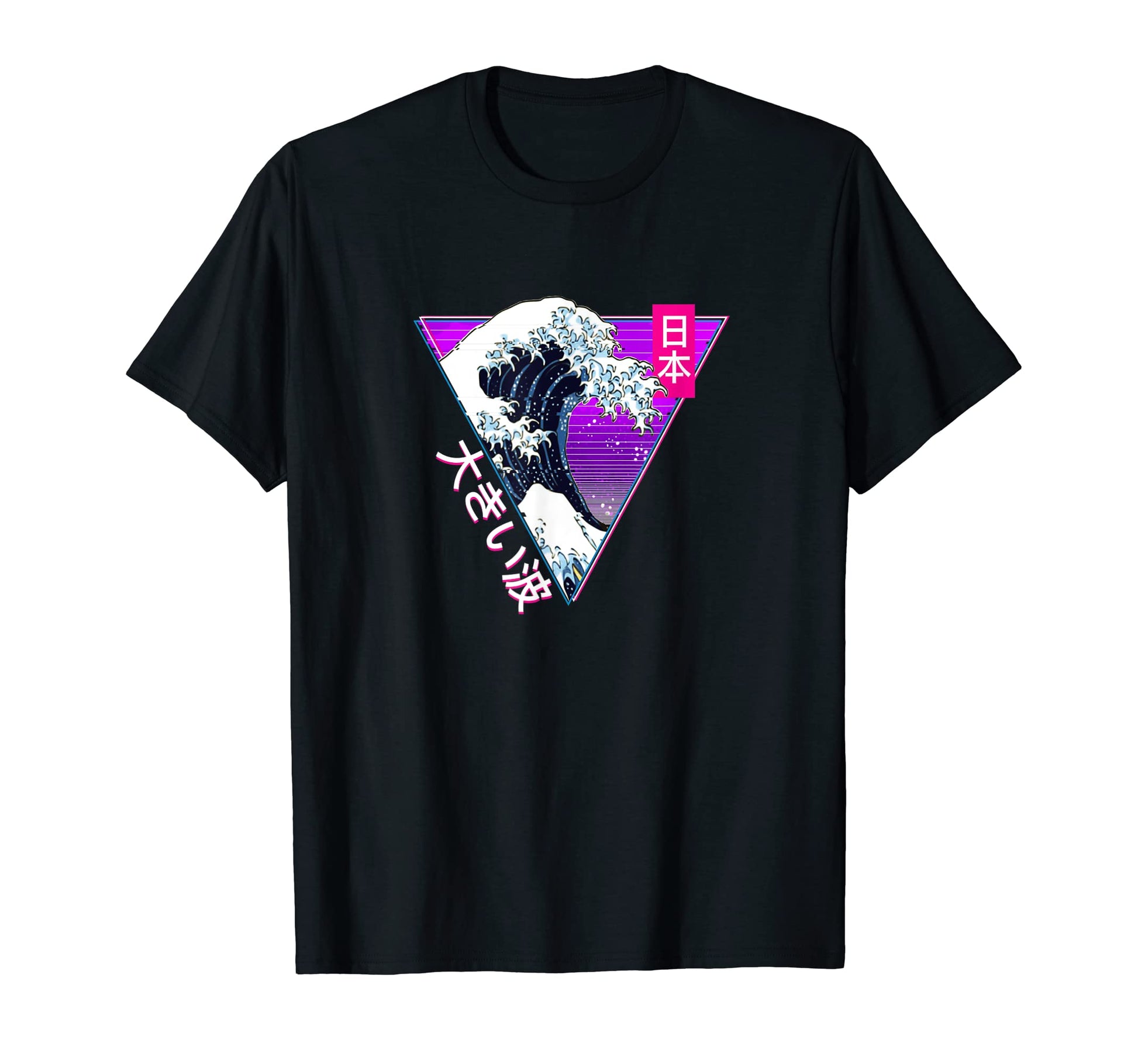 Great Wave Art Japanese Vaporwave T-Shirt - Fun Novelty Design for Adults - T-Shirt, Sweatshirt, Hoodie
