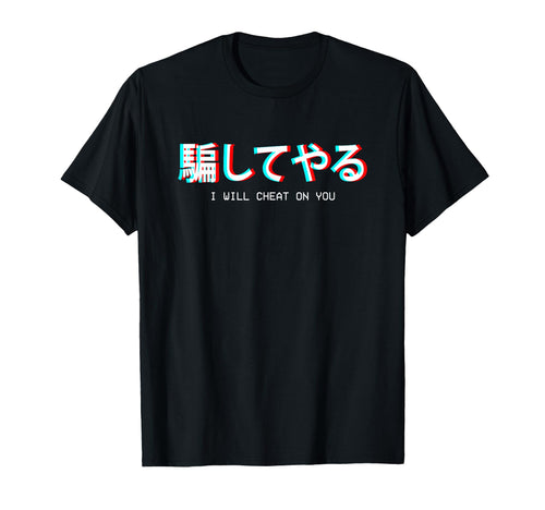 I Will Cheat You Japanese Vaporwave T-Shirt - Aesthetic Graphic Unisex - T-Shirt, Sweatshirt, Hoodie