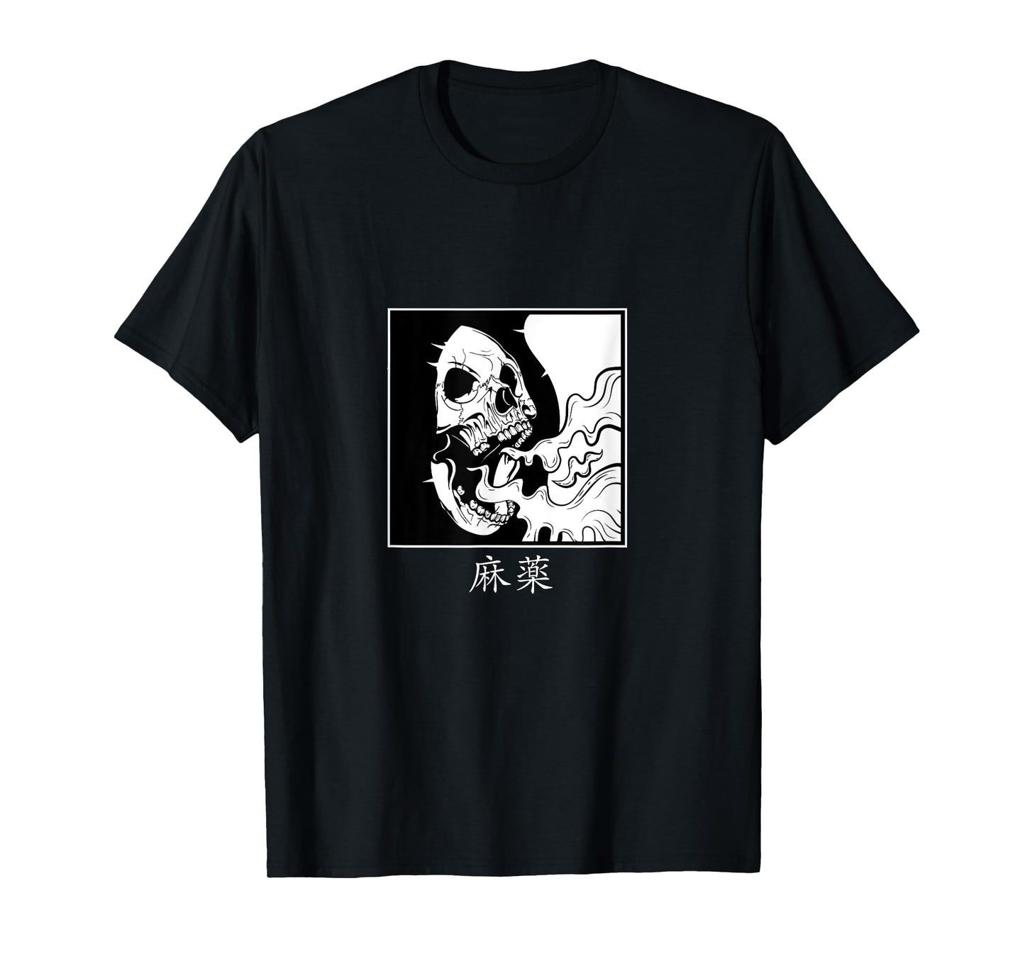 Minimalist Japanese Skull Dope Kanji T-Shirt - Custom Art Print for Adults - T-Shirt, Sweatshirt, Hoodie