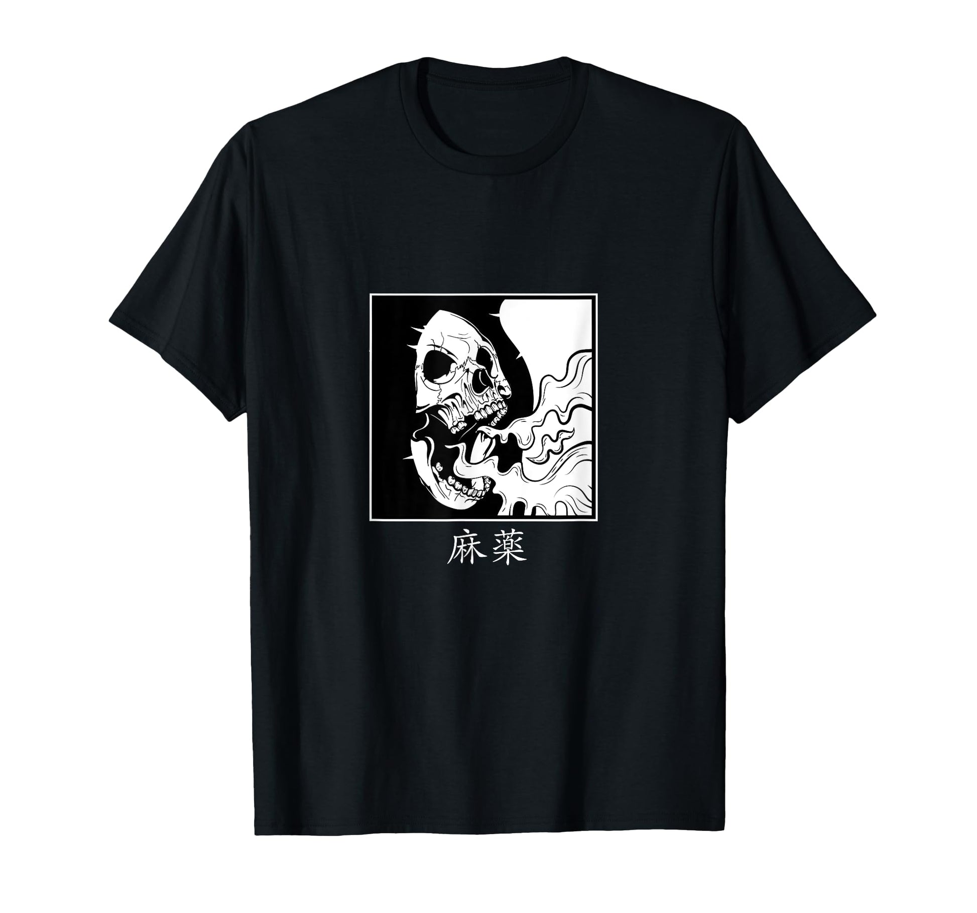 Minimalist Japanese Skull Dope Kanji T-Shirt - Custom Art Print for Adults - T-Shirt, Sweatshirt, Hoodie