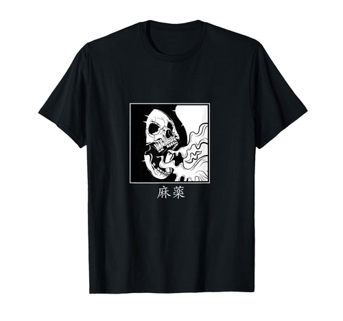 Minimalist Japanese Skull Dope Kanji T-Shirt - Custom Art Print for Adults - T-Shirt, Sweatshirt, Hoodie