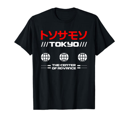 Tokyo Center Japan Anime Aesthetic T-Shirt - Streetwear Style Men Women - T-Shirt, Sweatshirt, Hoodie