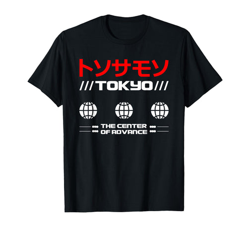 Tokyo Center Japan Anime Aesthetic T-Shirt - Streetwear Style Men Women - T-Shirt, Sweatshirt, Hoodie