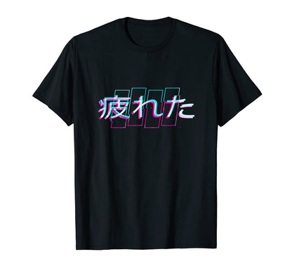 Tired Glitch Japanese Otaku T-Shirt - Streetwear Style for Adults - T-Shirt, Sweatshirt, Hoodie
