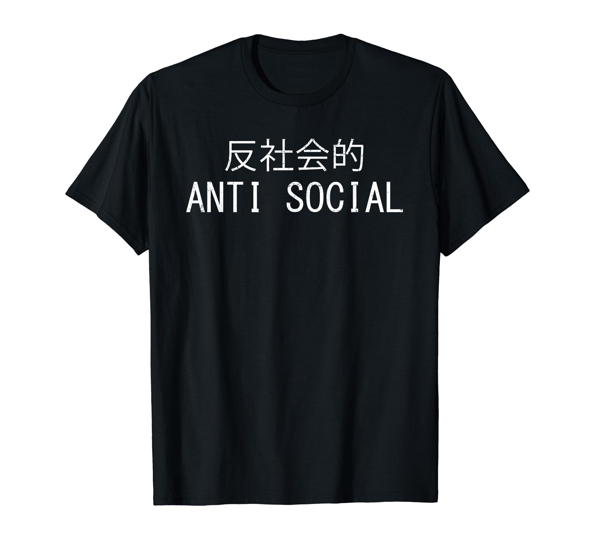 Anti Social Japanese Kanji Aesthetic T-Shirt - Minimalist Print Men Women - T-Shirt, Sweatshirt, Hoodie