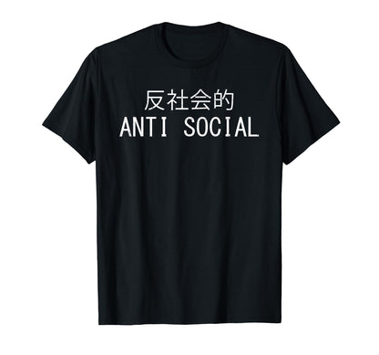 Anti Social Japanese Kanji Aesthetic T-Shirt - Minimalist Print Men Women - T-Shirt, Sweatshirt, Hoodie