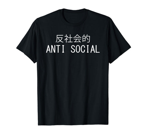 Anti Social Japanese Kanji Aesthetic T-Shirt - Minimalist Print Men Women - T-Shirt, Sweatshirt, Hoodie