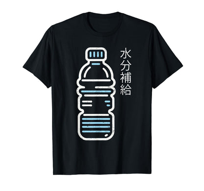 Water Bottle Stay Hydrated Japanese T-Shirt - Casual Everyday Wear Unisex - T-Shirt, Sweatshirt, Hoodie