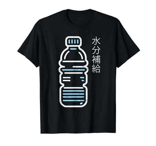 Water Bottle Stay Hydrated Japanese T-Shirt - Casual Everyday Wear Unisex - T-Shirt, Sweatshirt, Hoodie