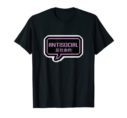 Anti Social Japanese Text Aesthetic T-Shirt - Minimalist Print Unisex - T-Shirt, Sweatshirt, Hoodie