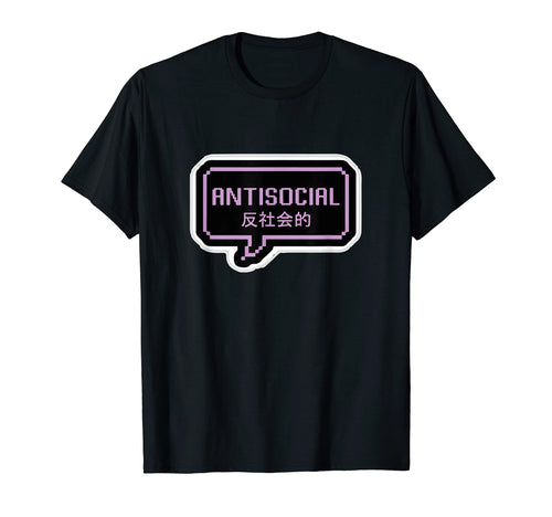 Anti Social Japanese Text Aesthetic T-Shirt - Minimalist Print Unisex - T-Shirt, Sweatshirt, Hoodie