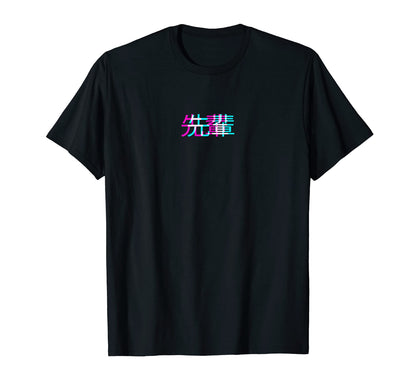 Sempai Japanese Glitch Anime T-Shirt - Fun Novelty Design for Adults - T-Shirt, Sweatshirt, Hoodie
