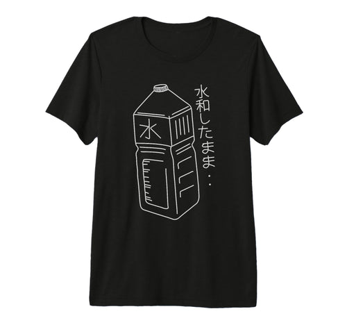 Stay Hydrated Japanese Vaporwave T-Shirt - Streetwear Style Men Women - T-Shirt, Sweatshirt, Hoodie