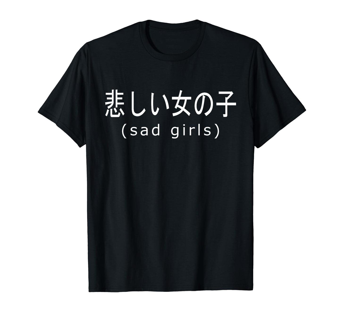 Sad Aesthetic Vaporwave Japanese Text T-Shirt - Minimalist Print Men Women - T-Shirt, Sweatshirt, Hoodie