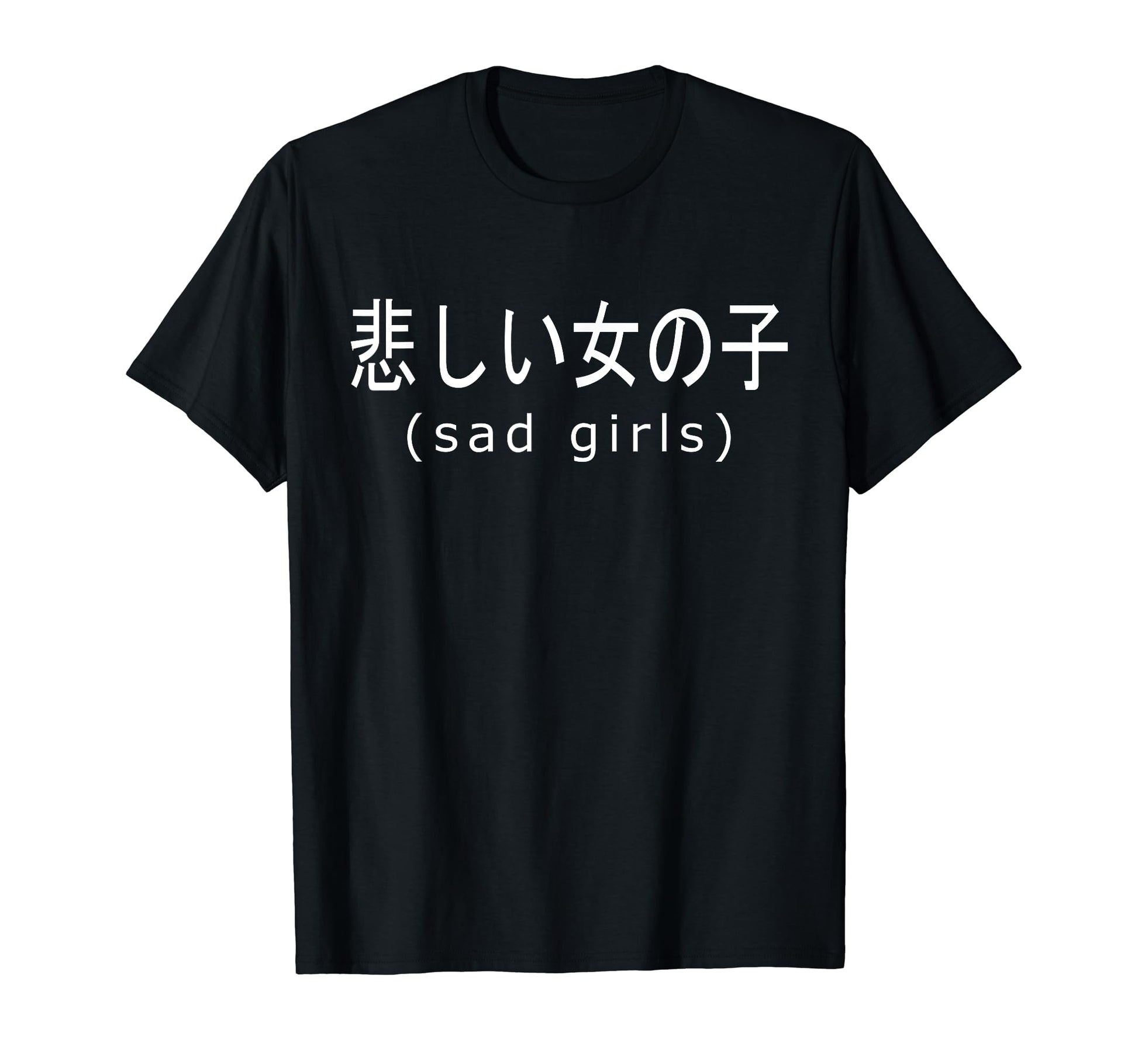 Sad Aesthetic Vaporwave Japanese Text T-Shirt - Minimalist Print Men Women - T-Shirt, Sweatshirt, Hoodie