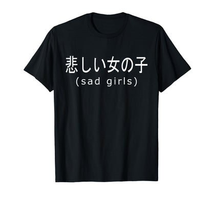 Sad Aesthetic Vaporwave Japanese Text T-Shirt - Minimalist Print Men Women - T-Shirt, Sweatshirt, Hoodie