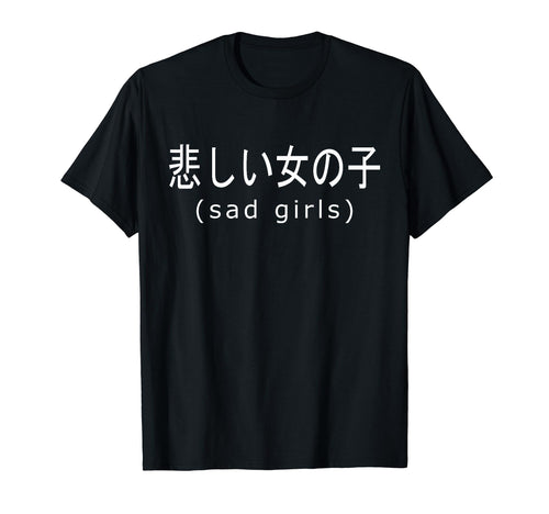 Sad Aesthetic Vaporwave Japanese Text T-Shirt - Minimalist Print Men Women - T-Shirt, Sweatshirt, Hoodie