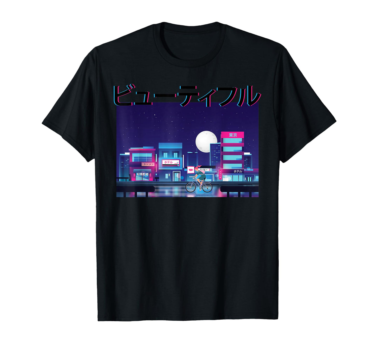 Manga Anime Vaporwave Aesthetic Bike Stars T-Shirt - Novelty Apparel Unisex - T-Shirt, Sweatshirt, Hoodie