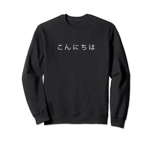 Konnichiwa Hello Japanese Funny Anime Sweatshirt - Trendy Graphic Unisex - T-Shirt, Sweatshirt, Hoodie